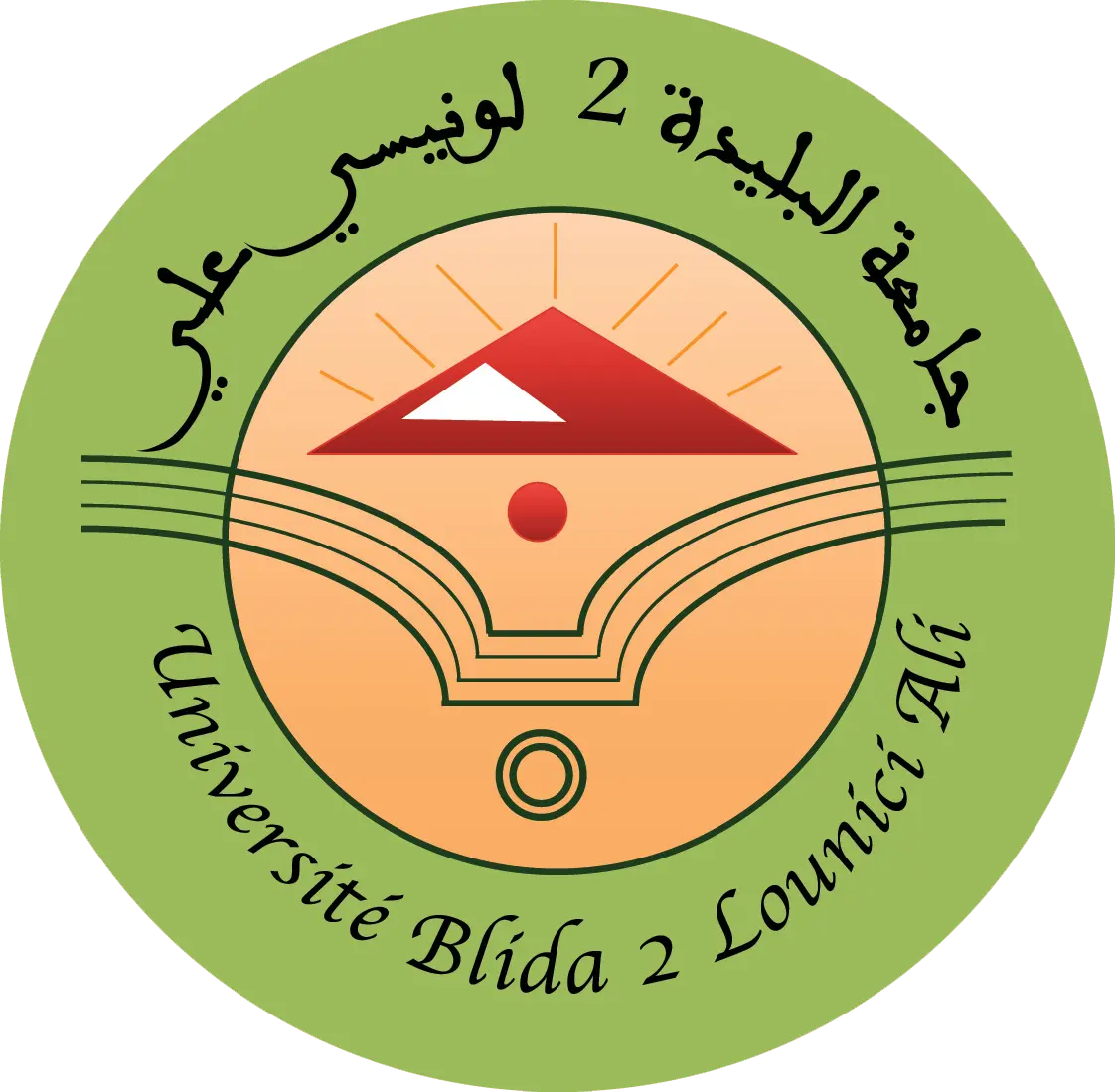 Logo de Université de Blida 2